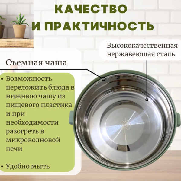Ланч - бокс из нержавеющей стали 2 отделения (яруса) 1000 мл. / Многоразовый контейнер с приборами и с ручкой, Оранжевый цвет